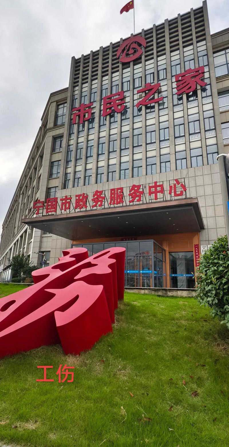 商务信息咨询：企业成长的灯塔
